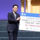 수원제일교회 이미지