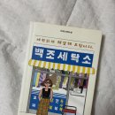 백조세탁소 네이버블로그