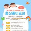 의정부시보건소 이미지