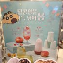 매머드익스프레스양재산기협점 이미지