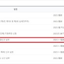 세무회계공존 이미지