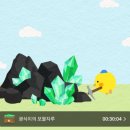 광부폰 | 📲 광부 앱 사용 후기 & 추천코드 안내(광고 보고, 친구 추천하고, 스마트폰이 부수입원으로 바뀌는 앱테크)