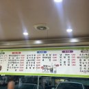 남촌숯불갈비