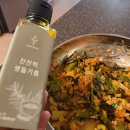 신선방앗간 | 고소하고 신선한 향 그대로~ 씨드밀 찬찬히방앗간 국내산참기름 &amp; 들기름 세트 후기