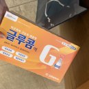 운정온누리약국 이미지