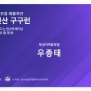 빛셈수학학원