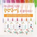 글램네일&뷰티