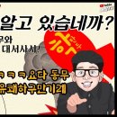 학개론과 세법의 만남! 학세권이야기 1편! 이미지