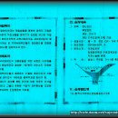 성심안마원 이미지