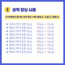 러셀영통학원지점