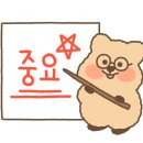 쑤토리 이미지