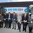 상선연 이미지