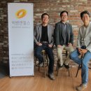 (주)아이엘건설 이미지