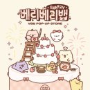 라인현대충청