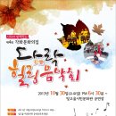 빛고을시민문화관 공연장 이미지