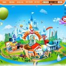 사이버랜드 이미지