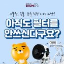 디움 이미지