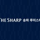 오금로40길 이미지