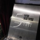 부평 맛집, 🍴 분위기, 맛, 서비스까지 완벽한 세븐스플로어 부평점 후기