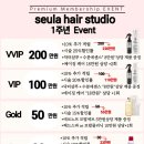 슬아헤어 이미지