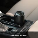 주식회사 비즈모아코리아 | 필터 교체 없는 알로코리아 A5 Plus 차량용 공기청정기 새차 냄새 제거 후기