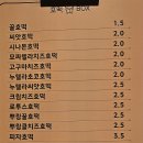 호떡박스
