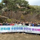 산곡4동 행정복지센터 이미지