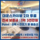 THE키움공인중개사사무소 이미지