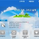 (주)우진기전 이미지