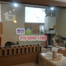 한일상가 이미지