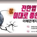 전안과의원 이미지
