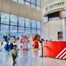 안경이야기 진동점 | 대구근교 합천 아이랑 경남안전체험관 무료이용 예약방법