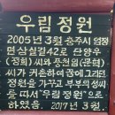 우림 이미지