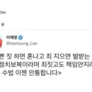 진중권 페북 이미지