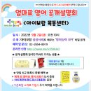 아이보람목동 이미지