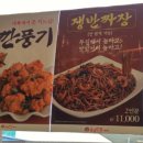 화성홍콩반점