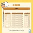 지우컴퍼니 | 부산 연극 만족도 높은 가족 공연 추천 할인 꿀팁 | 불편한 편의점