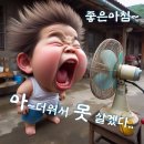 머꼬요 이미지