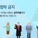 경조사비 문제를 생각해 본다. 이미지