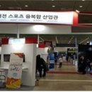 (사단법인)대덕이노폴리스벤처협회