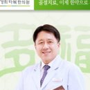 경희다복한의원 이미지