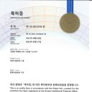 동원이엔씨(주) 이미지