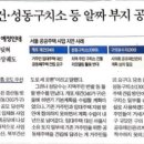 도봉-도봉-서울도봉-2390 이미지