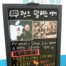큰소리영어학원
