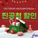 브이티에스