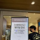 용산아이파크시스템 이미지