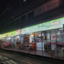 대성한우마을 이미지
