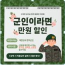 정동진민박 이미지