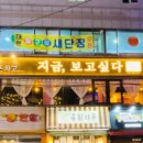 지금.보고싶다 이미지