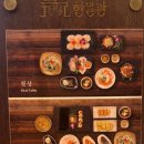 유지식당 이미지